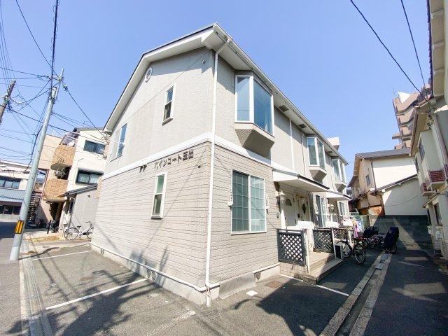 パインコート玉出