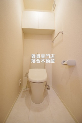 【トイレ】 | Aina矢部 | 温水洗浄暖房便座付き