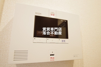 【セキュリティ】 | Aina矢部 | セコムセキュリティシステム加入済みで安心♪