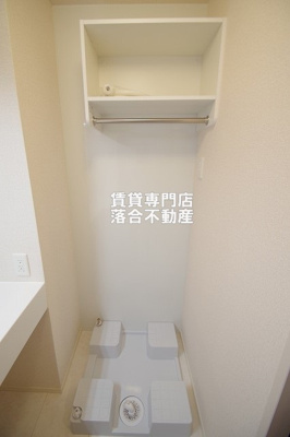 【設備】 | Aina矢部 | 洗濯機置場
