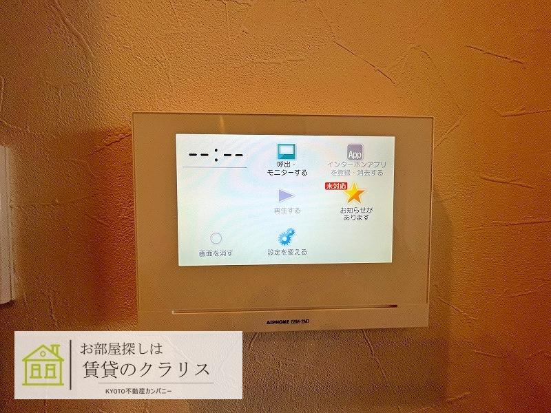 メゾン1番館のセキュリティ