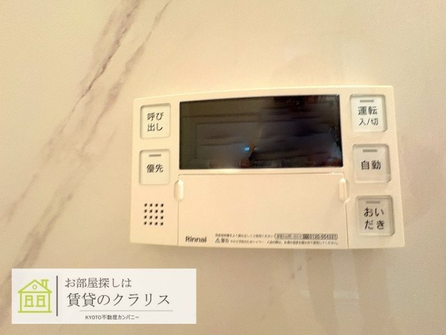 メゾン1番館