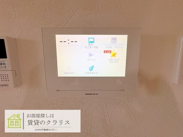 メゾン1番館のセキュリティ