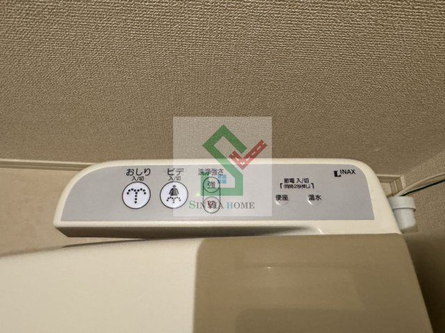 ヴィラグランデのその他