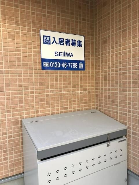 ＬＡＵＲＥＬ西新井栄町のその他共用部分