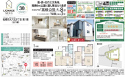 【仲介手数料無料】船橋市大穴北　中古戸建ての画像