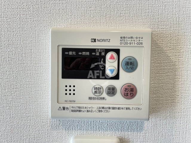 ルクレ西長堀の設備|ルクレ西長堀　給湯設備