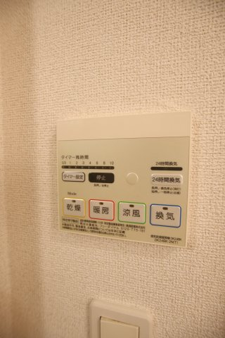 【設備】 | サン・フェリスタⅤ | 浴室乾燥機