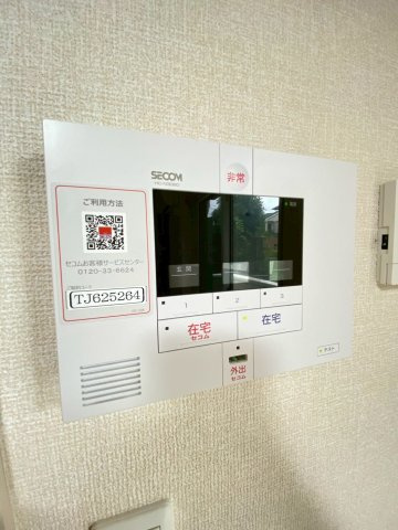 【セキュリティ】 | D-room稲毛東