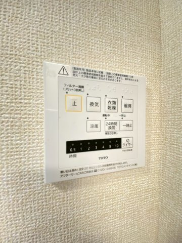 【設備】 | D-room稲毛東