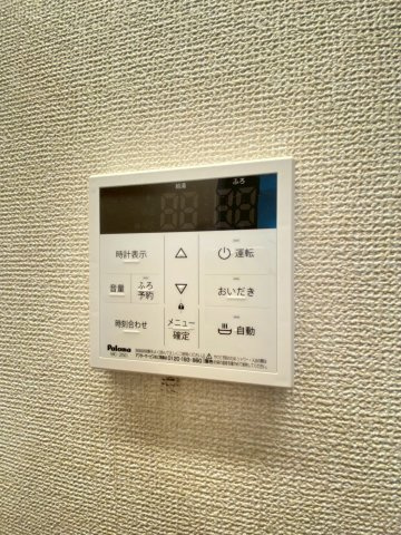 【設備】 | D-room稲毛東