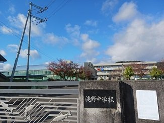 ラグーナの周辺|市立滝野中学校まで450m