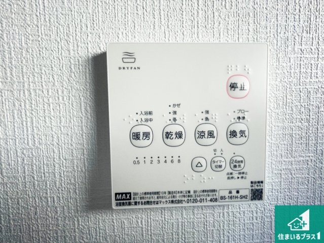 神崎郡福崎町福崎新　第3期　新築一戸建ての居間・リビング|シンプルなリビングは、観葉植物等のインテリアを楽しめますね！パパ好みにも、ママ好みにも家具次第で雰囲気を変えることができます！