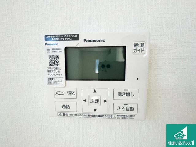 神崎郡福崎町福崎新　第3期　新築一戸建ての浴室|ゆったりと足を伸ばせる浴室は一日の疲れを癒してくれる大切な空間です♪