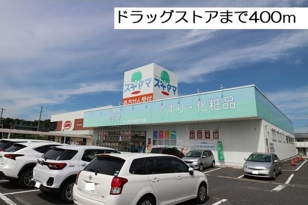パラダイス ヒル　A棟の周辺