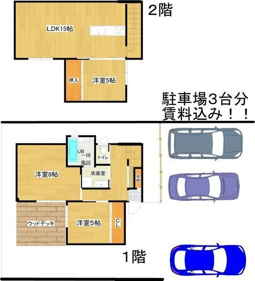 パラダイス ヒル　A棟の間取り