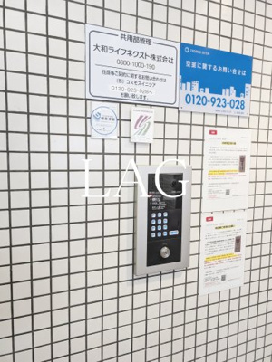 【セキュリティ】 | スカイフォーラム小岩 | オートロックです。
