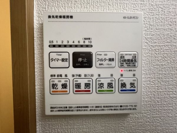 ロンリヴェールのその他