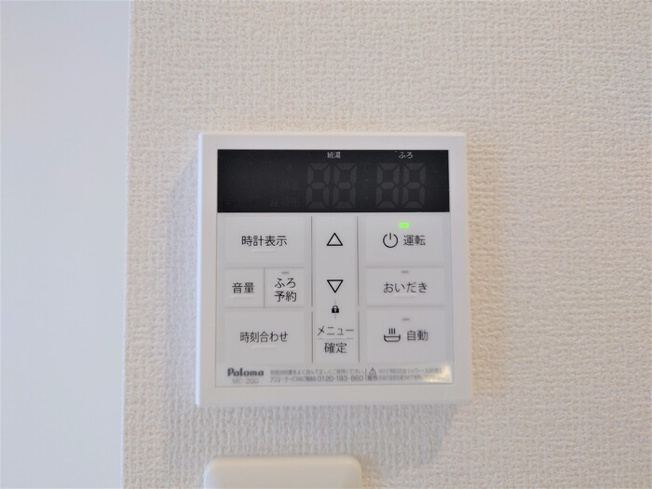 【設備】 | フェリーチェ