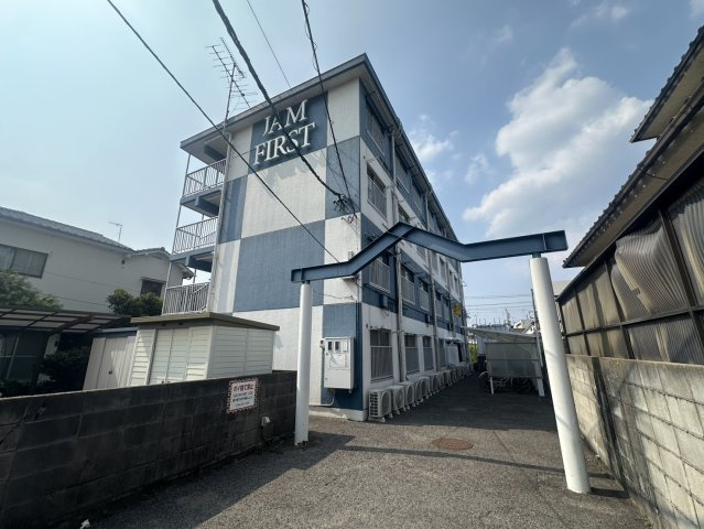 ジャムファースト