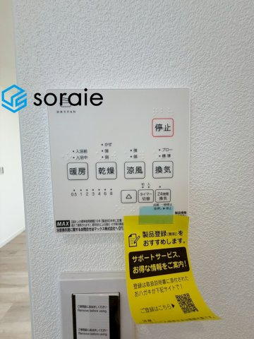 狭山市水野　中古戸建　の冷暖房・空調設備|7/16　撮影