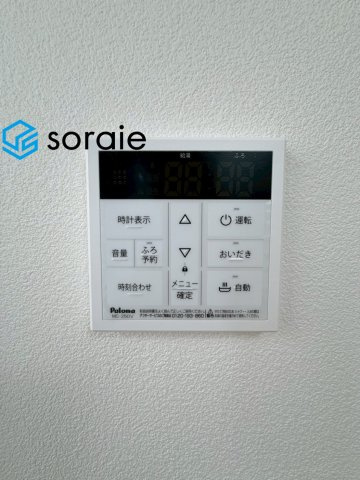 狭山市水野　中古戸建　の発電・温水設備|7/16　撮影