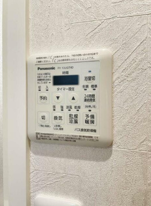 ＡＫｈｉｌｌｓのその他|別号室参考写真です