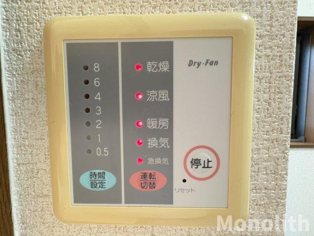 シャーメゾン光明池B棟の設備