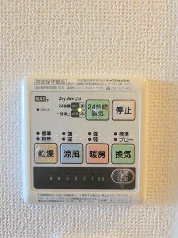 町田市小山町のアパートの設備