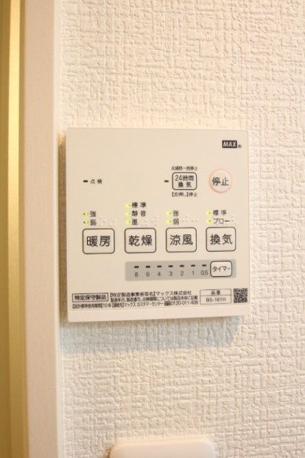 コンホーム北与野の設備