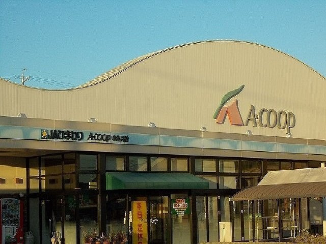 フォーリアⅡの周辺|A-coop小坂井店様まで810m