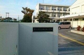 フォーリアⅡの周辺|小坂井東小学校まで780m