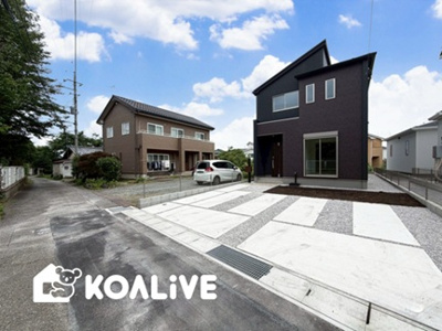 【前面道路含む現地写真】 | 高崎市石原　GRAFARE | 完成済み！いつでも新生活を始めることができます。
開放感あるLDK！
陽当り、風通しも良い暖かな住まいです。
KOALIVE （コアライブ）【0120-919-727】