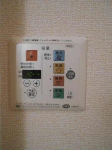 【浴室】 | ドエル59 | 浴室換気乾燥機