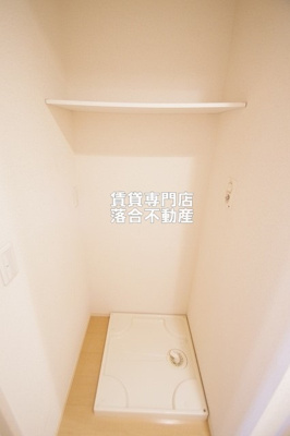 【設備】 | ヴェルドミール | 洗濯機置場