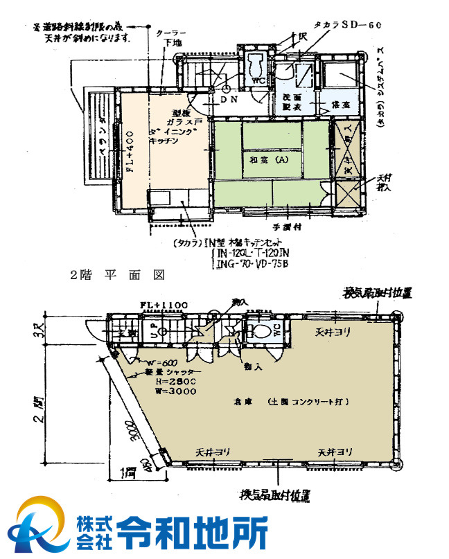 中古戸建　茅ヶ崎市柳島の間取り
