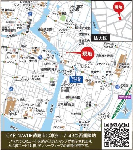 リナージュ徳島市北沖洲1丁目　01期の地図