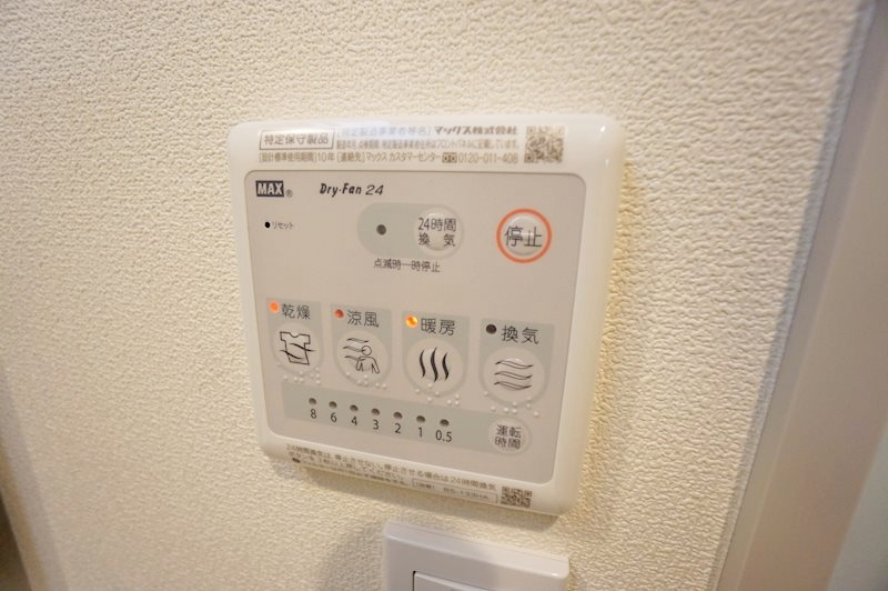 Arco Irisの設備