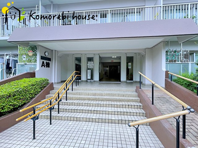 大宮平和台マンションA棟