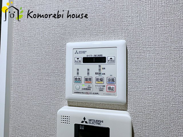 大宮平和台マンションA棟の設備