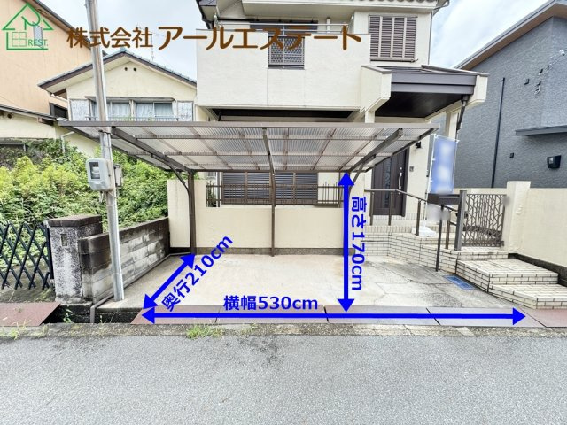 加古川市加古川町美乃利　　中古戸建の駐車場