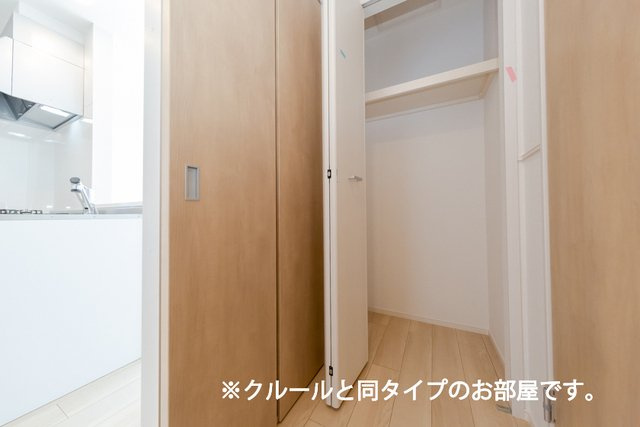 フォーリーフ　クローバーズの収納