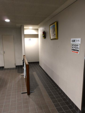 シャルマン湯沢のその他共用部分