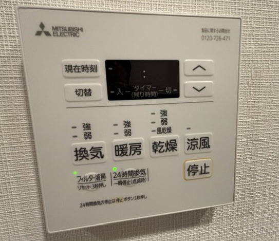 アルファスマート神戸狩口台のその他