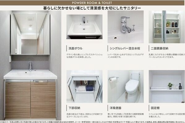 メイクスWアート金山ウエストの洗面所|スペースが確保できる洗面所です