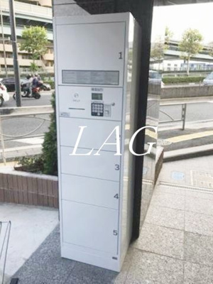 【その他共用部分】 | リベルテ四ツ木 | 宅配ボックスです。