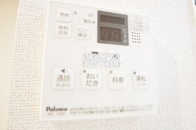 【設備】 | Kent.S（ケンツ） | 浴室乾燥機付き