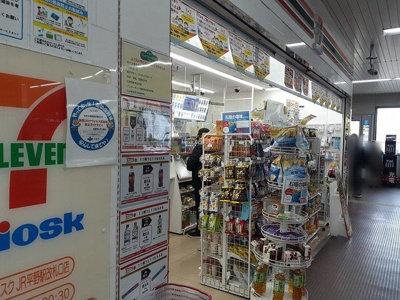 【周辺】 | ヘスティア | セブンイレブン平野駅改札店様まで49m