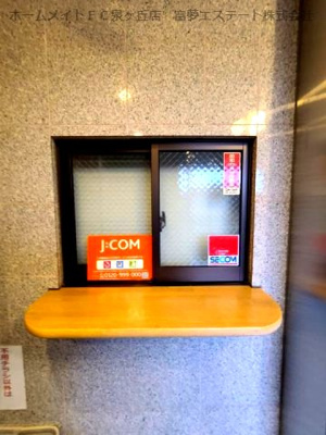 【その他】 | アネックス2号館 | 管理人室