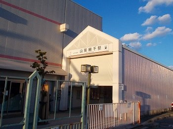 【周辺】 | カンプ・ノウ | 山陽網干駅まで750m